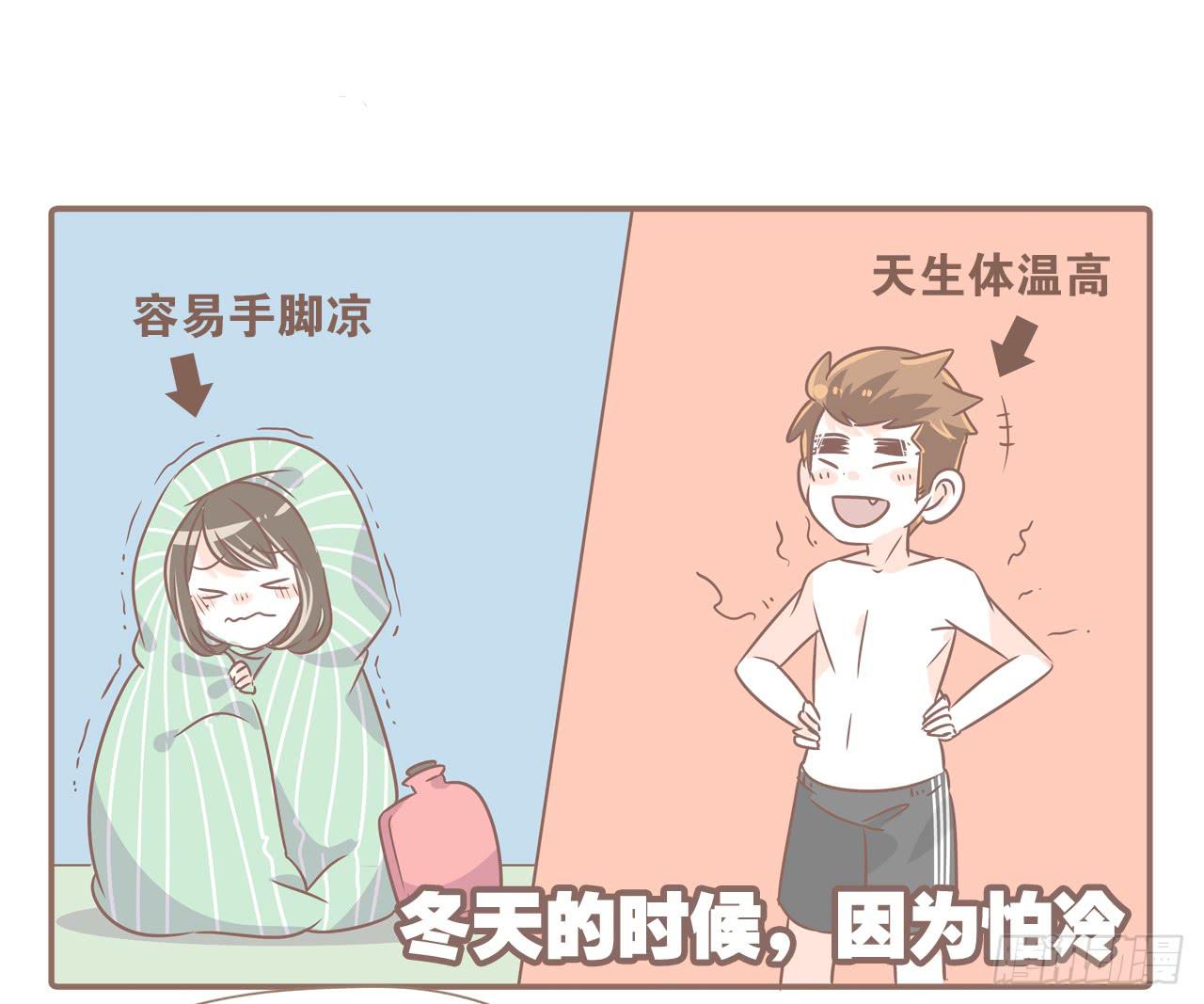 今年夏天，猴又变了-第66话