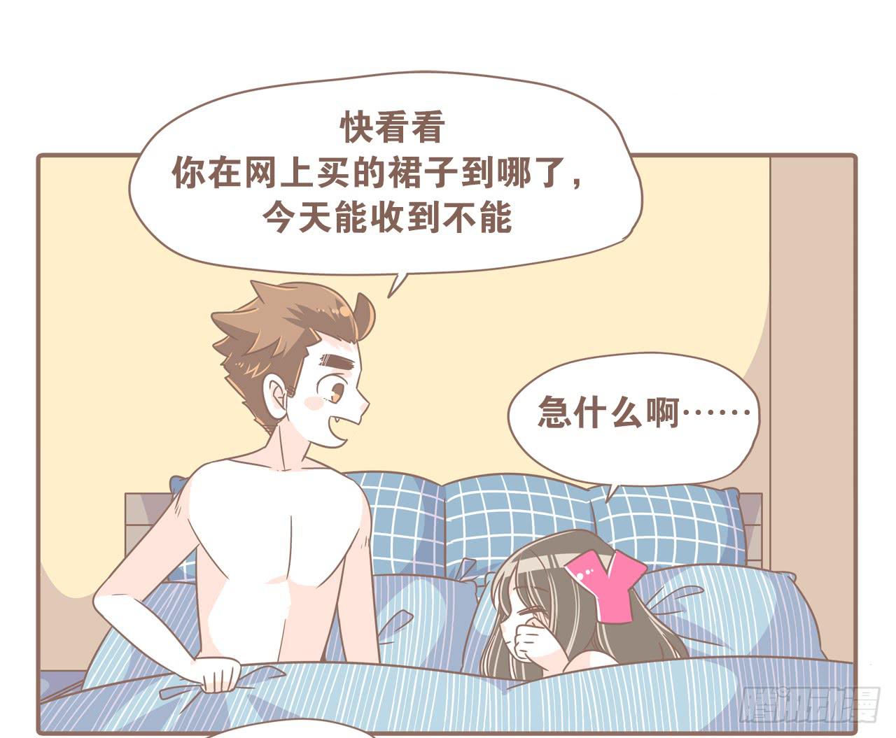 今年夏天，猴又变了-第66话