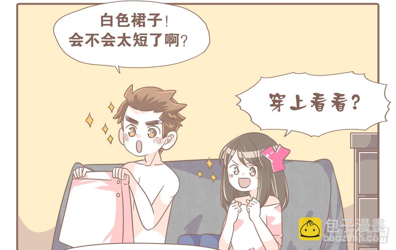 今年夏天，猴又变了-第66话