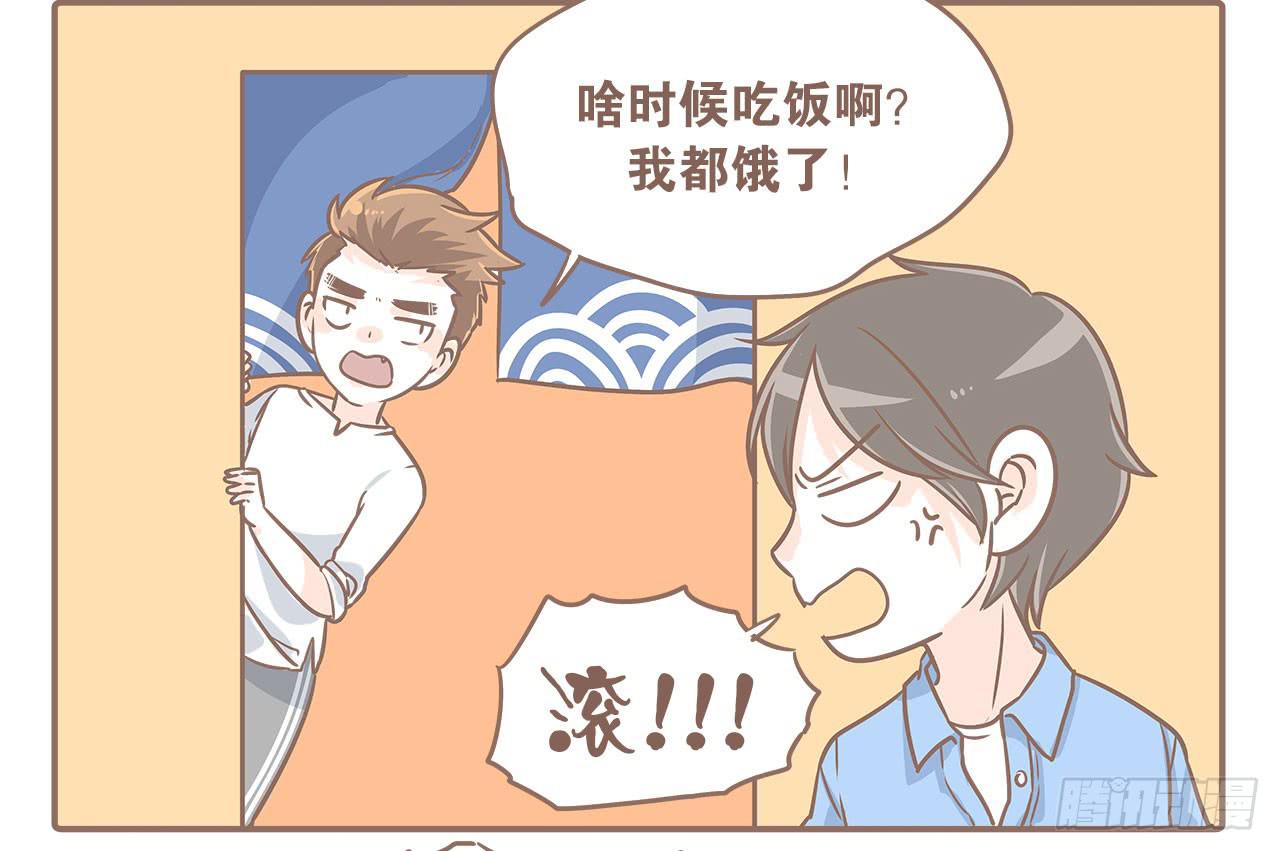 志玲带女朋友来家里玩-第8话