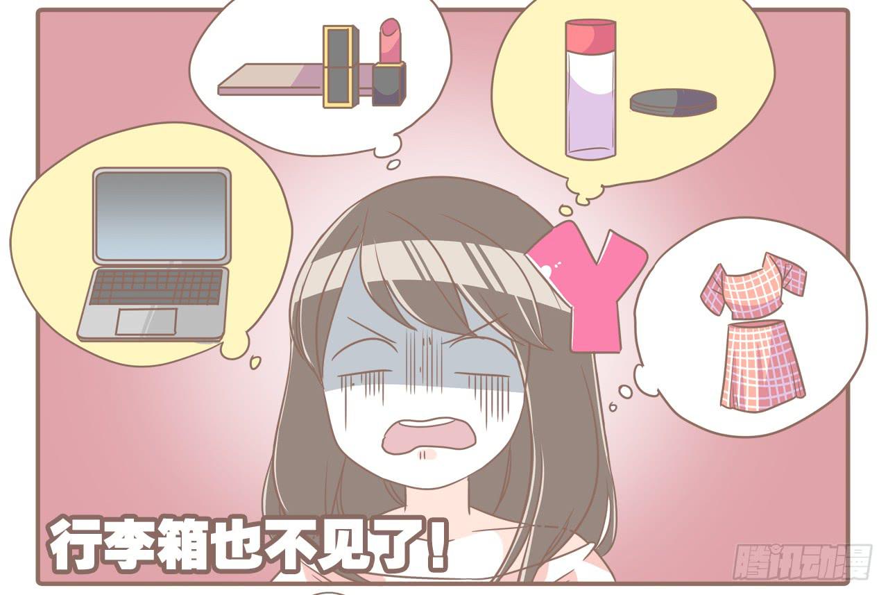 一场突如其来的娘家行-第72话