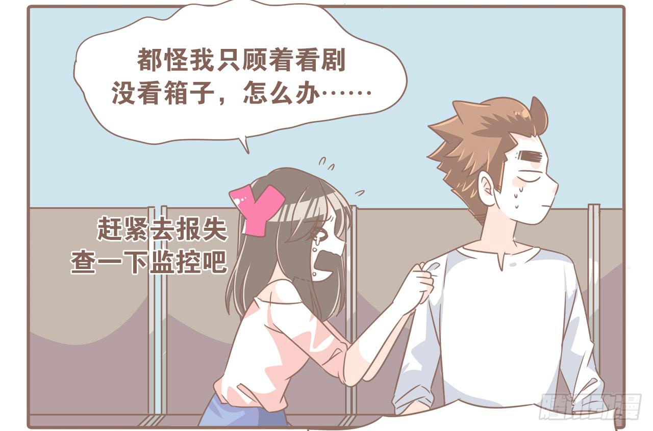 一场突如其来的娘家行-第72话