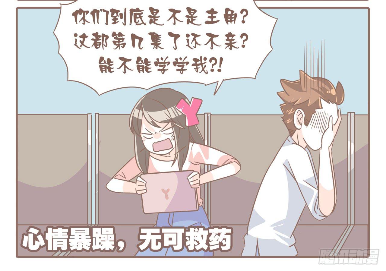 一场突如其来的娘家行-第72话