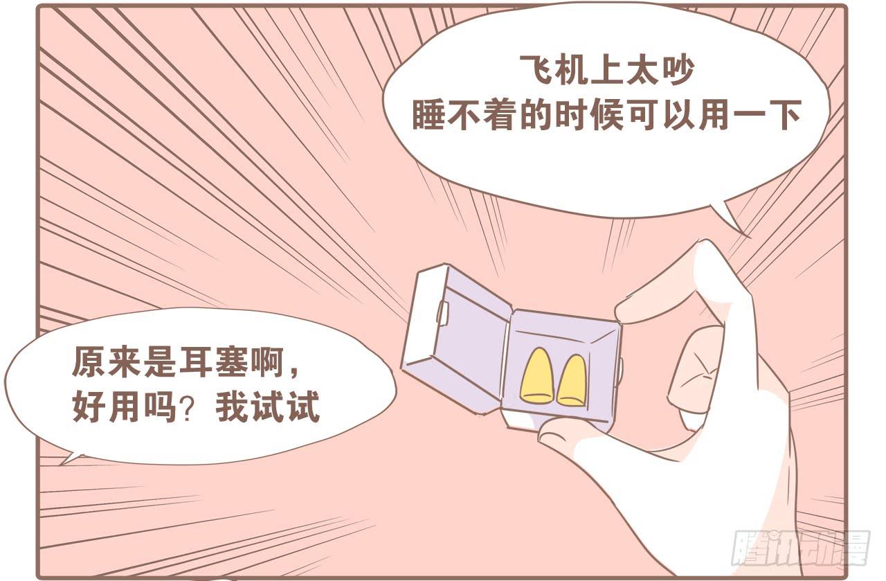 某猴最近不正常！-第74话