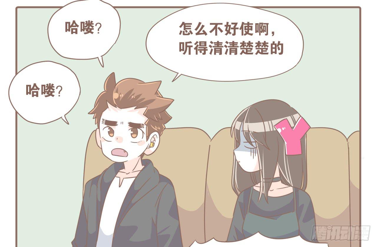 某猴最近不正常！-第74话