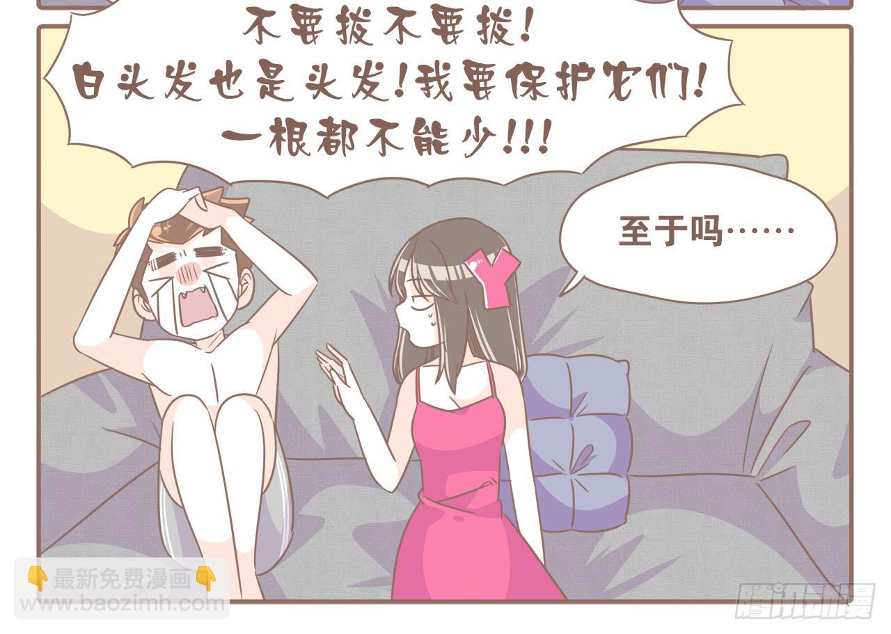 某猴最近不正常！-第74话