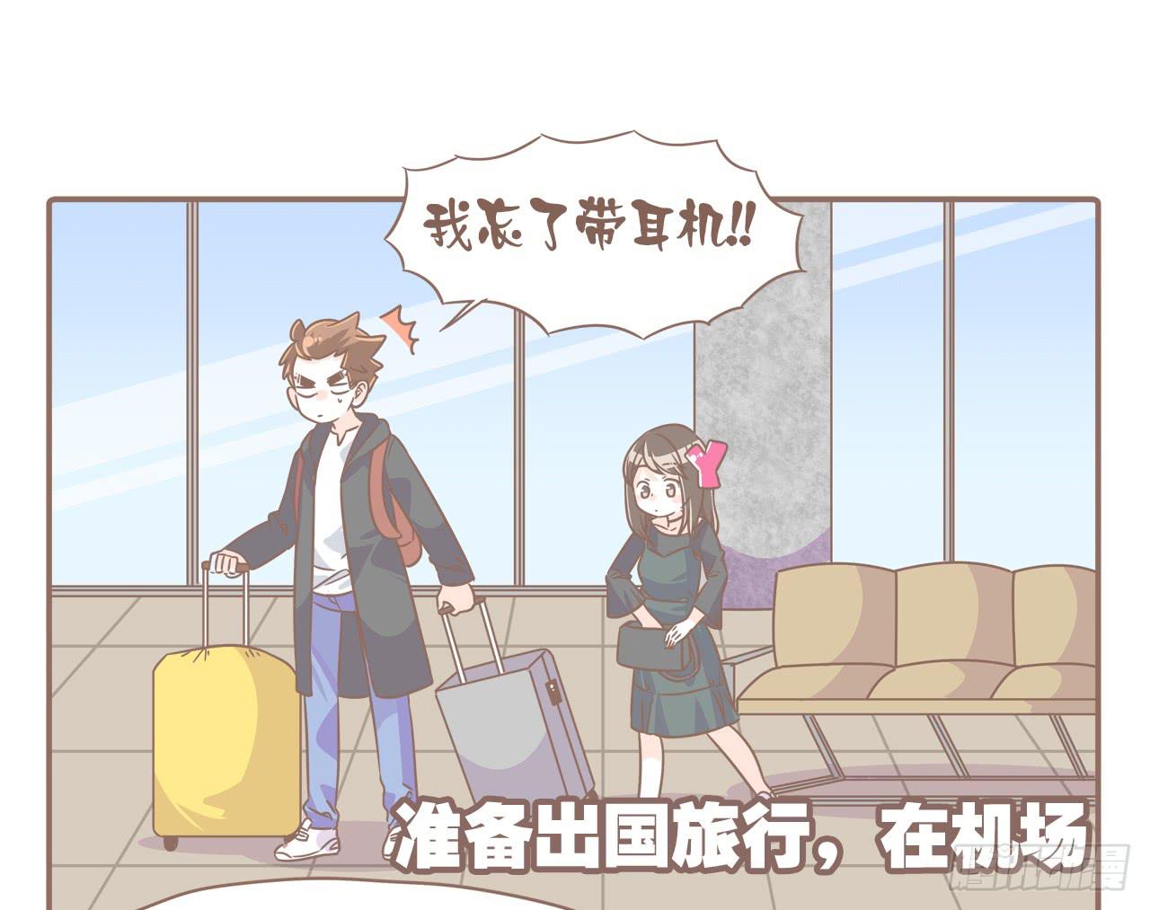 某猴最近不正常！-第74话