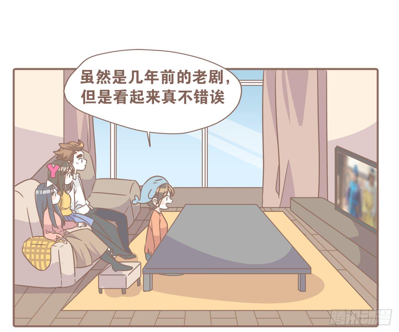 吃醋？不存在的！-第76话