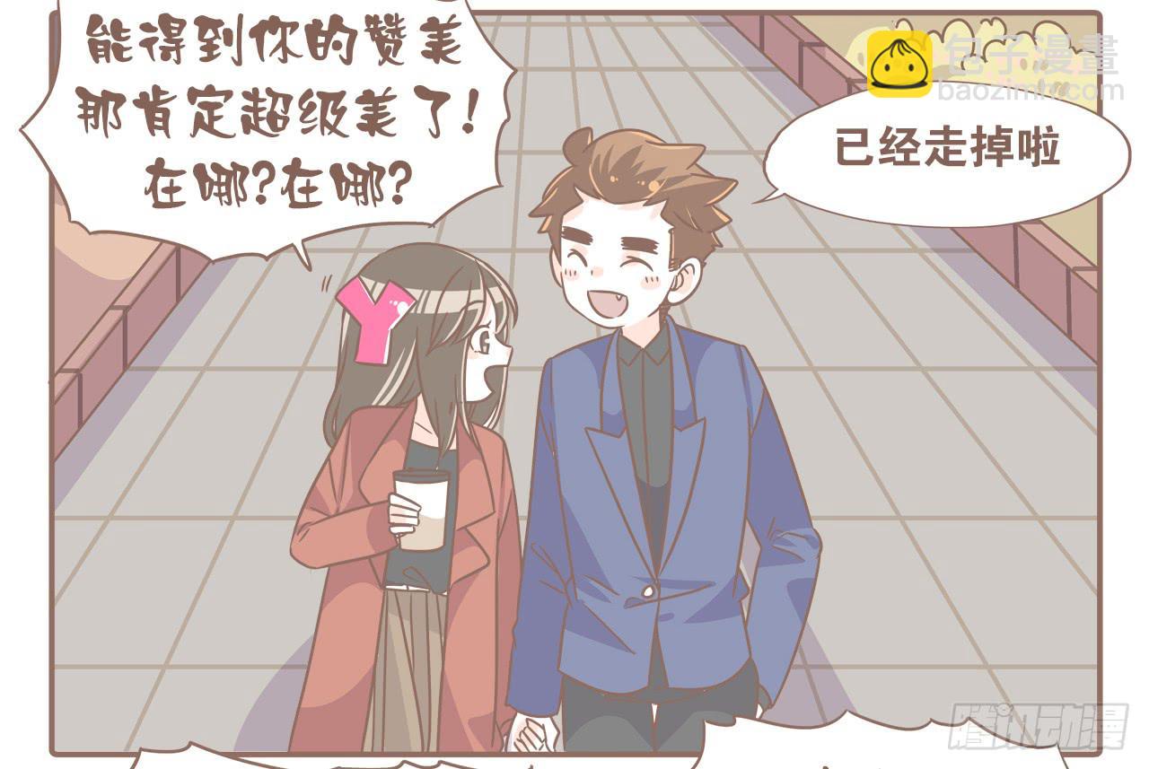 吃醋？不存在的！-第76话