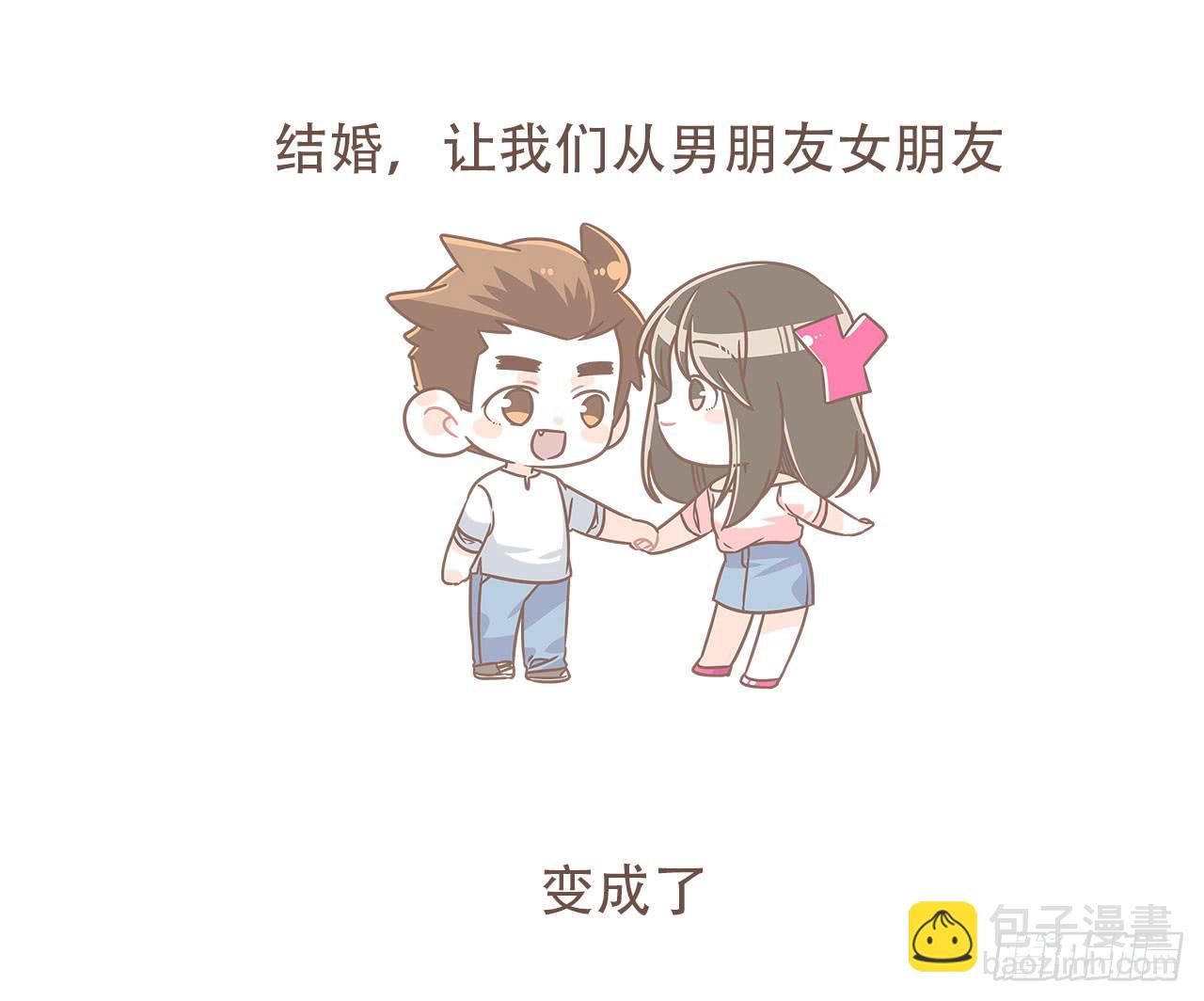 婆婆驾到(1/2)-第80话