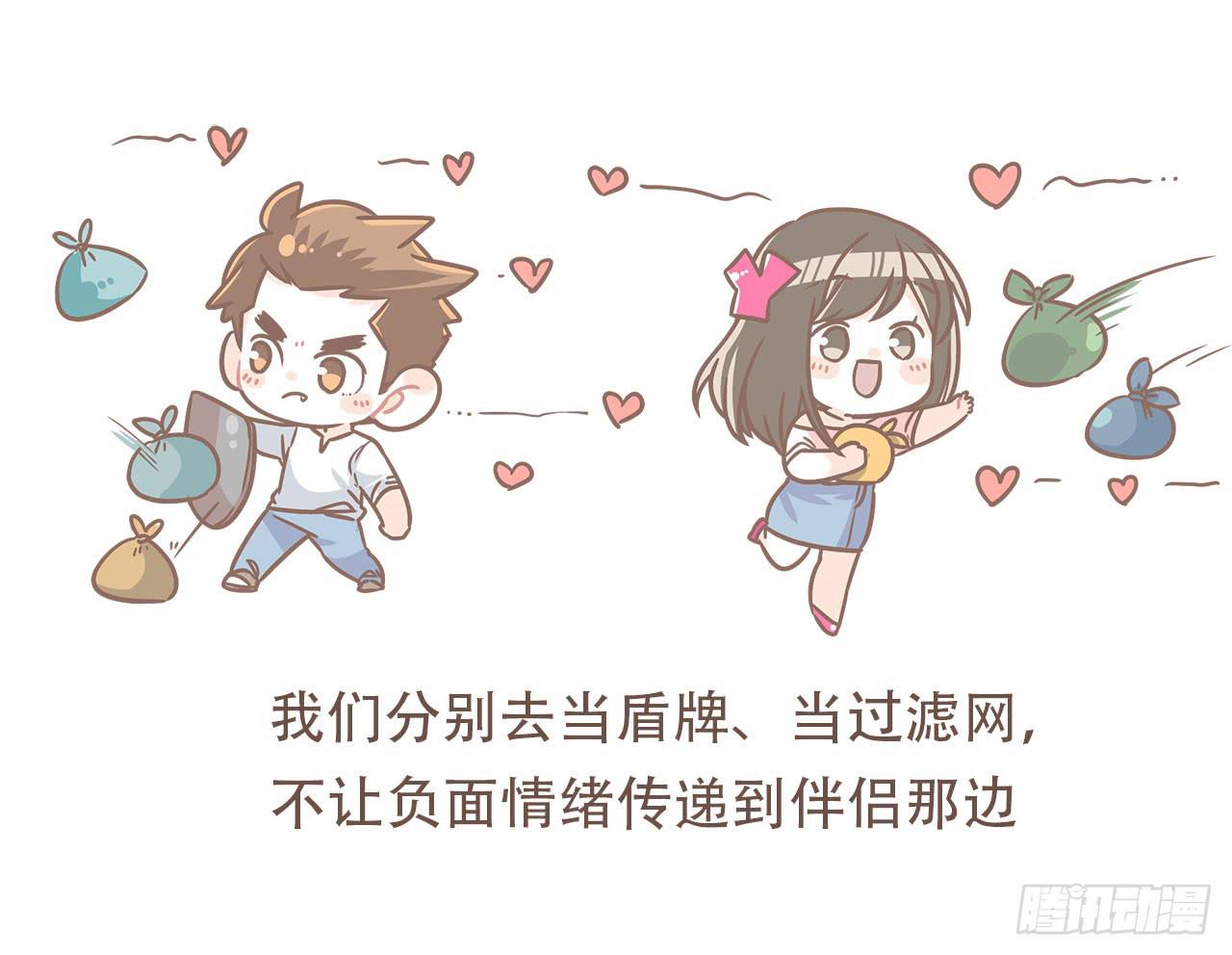 婆婆驾到(1/2)-第80话