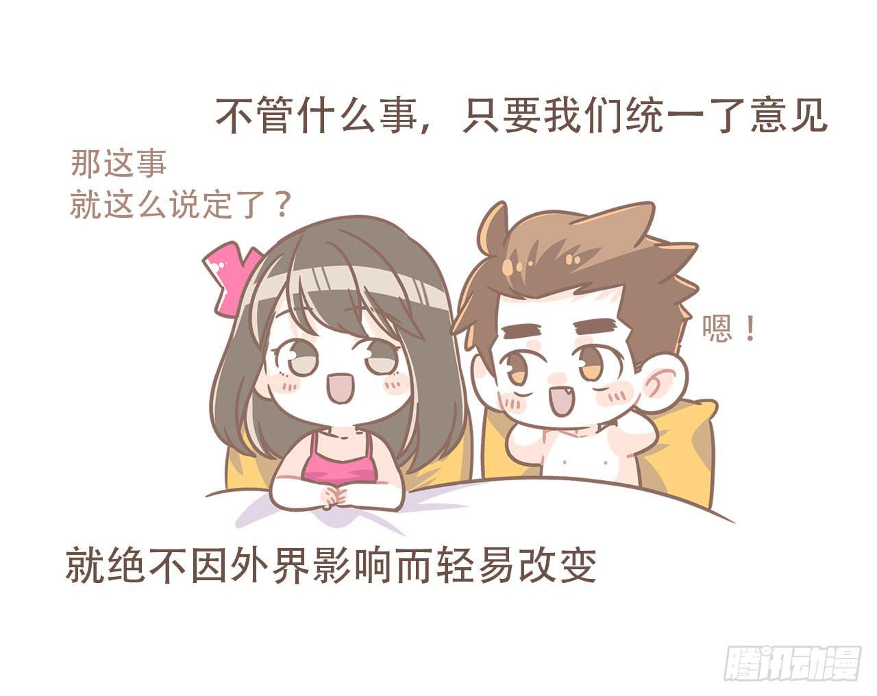 婆婆驾到(1/2)-第80话