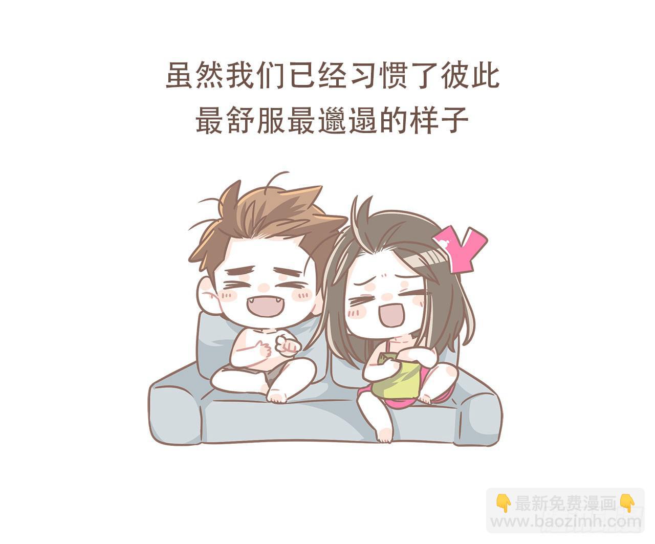 婆婆驾到(1/2)-第80话