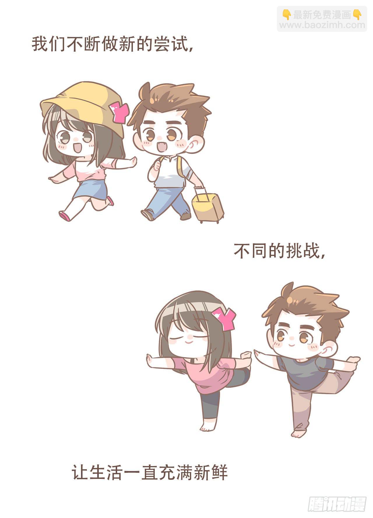 婆婆驾到(1/2)-第80话