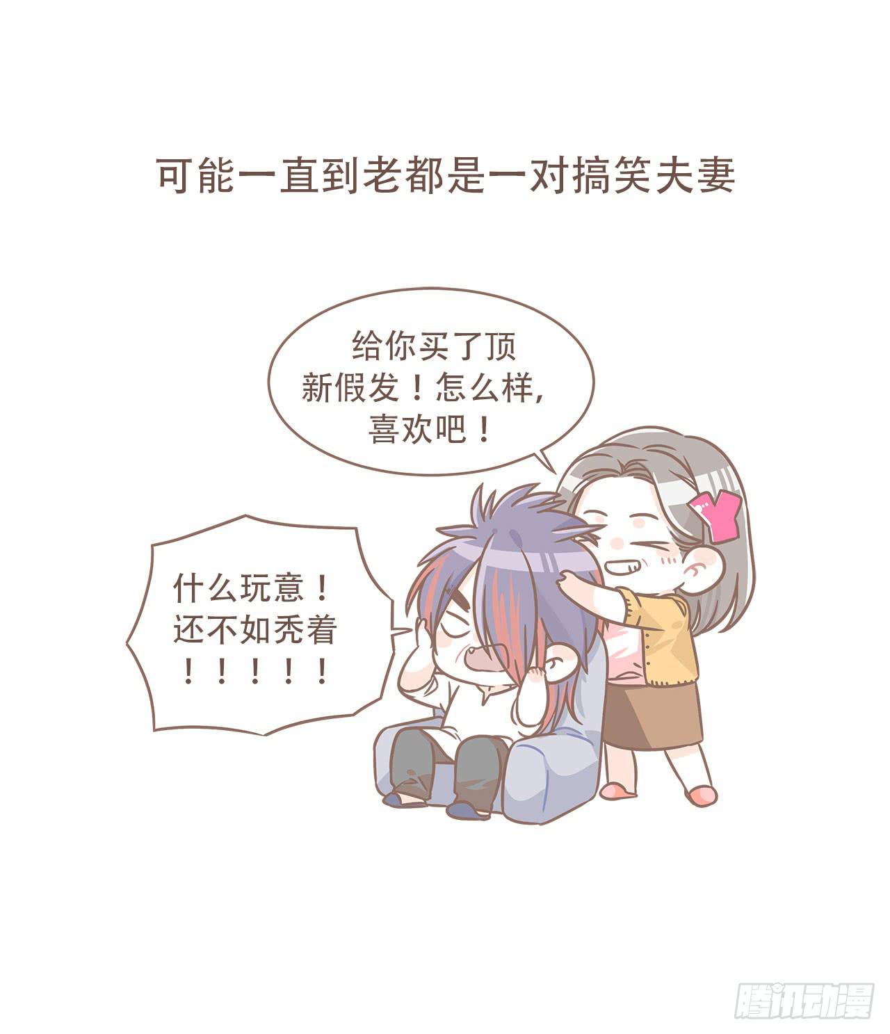 婆婆驾到(1/2)-第80话