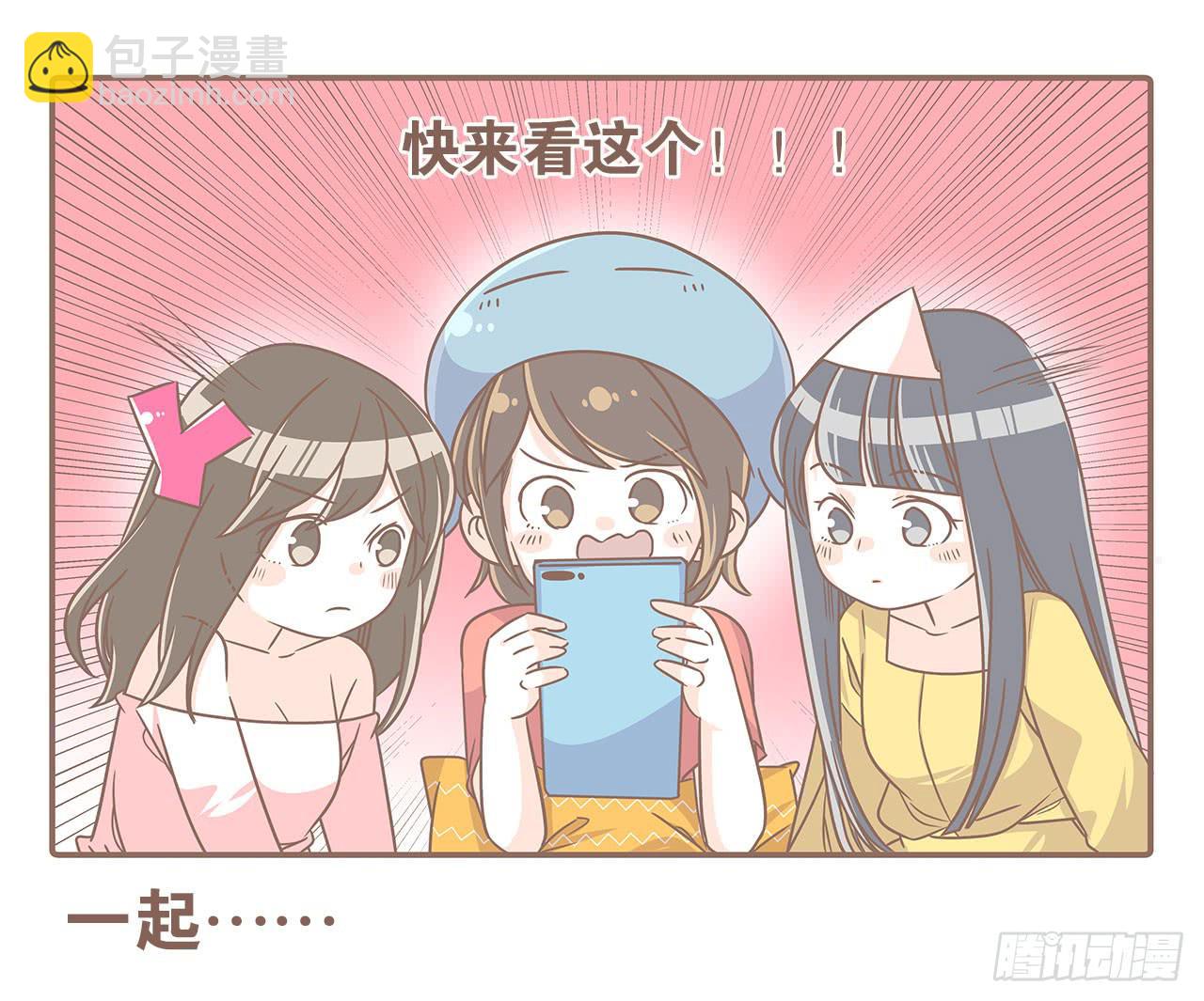 老公有时候也不行！-第82话