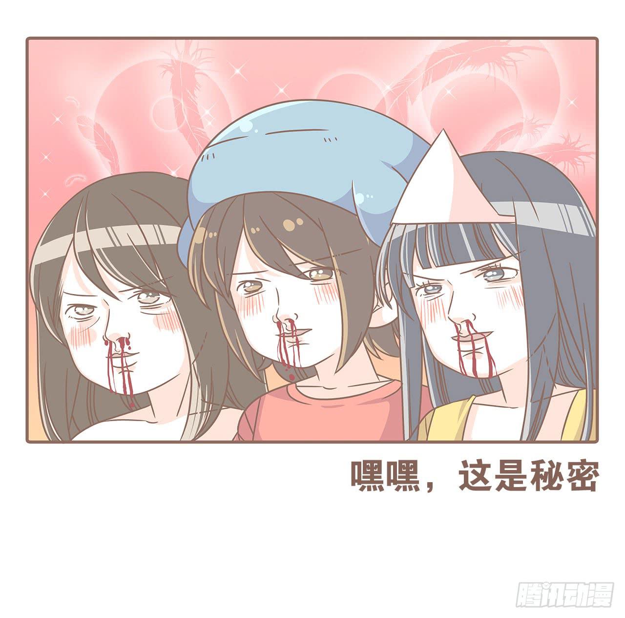 老公有时候也不行！-第82话