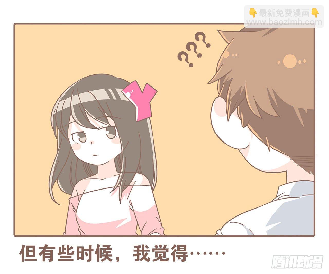 老公有时候也不行！-第82话