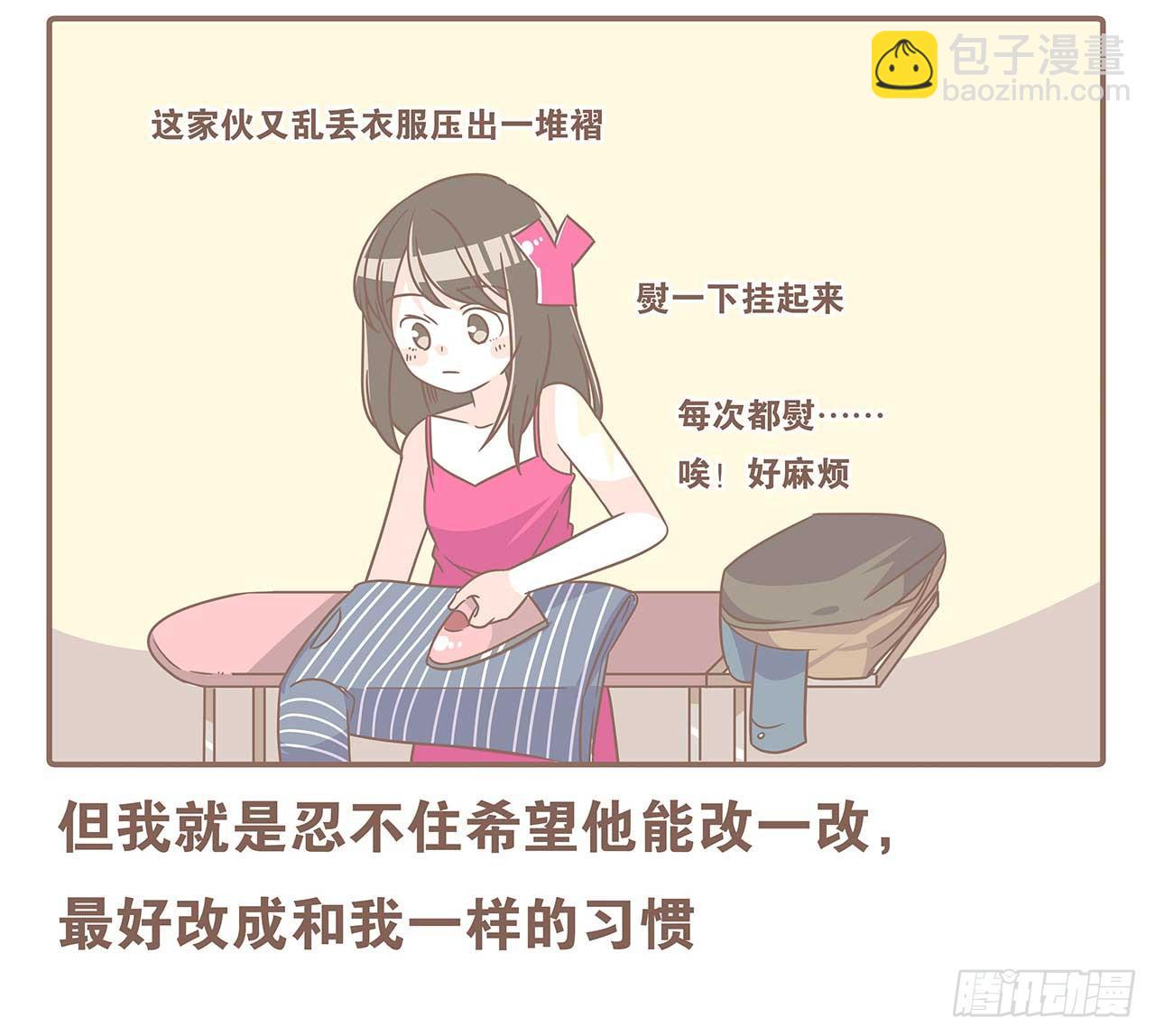 别太骄傲-第84话