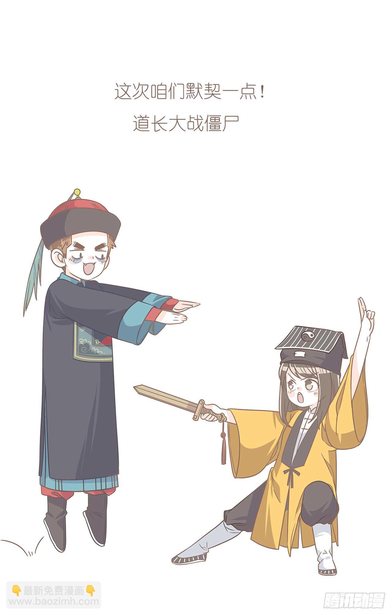 别太骄傲-第84话