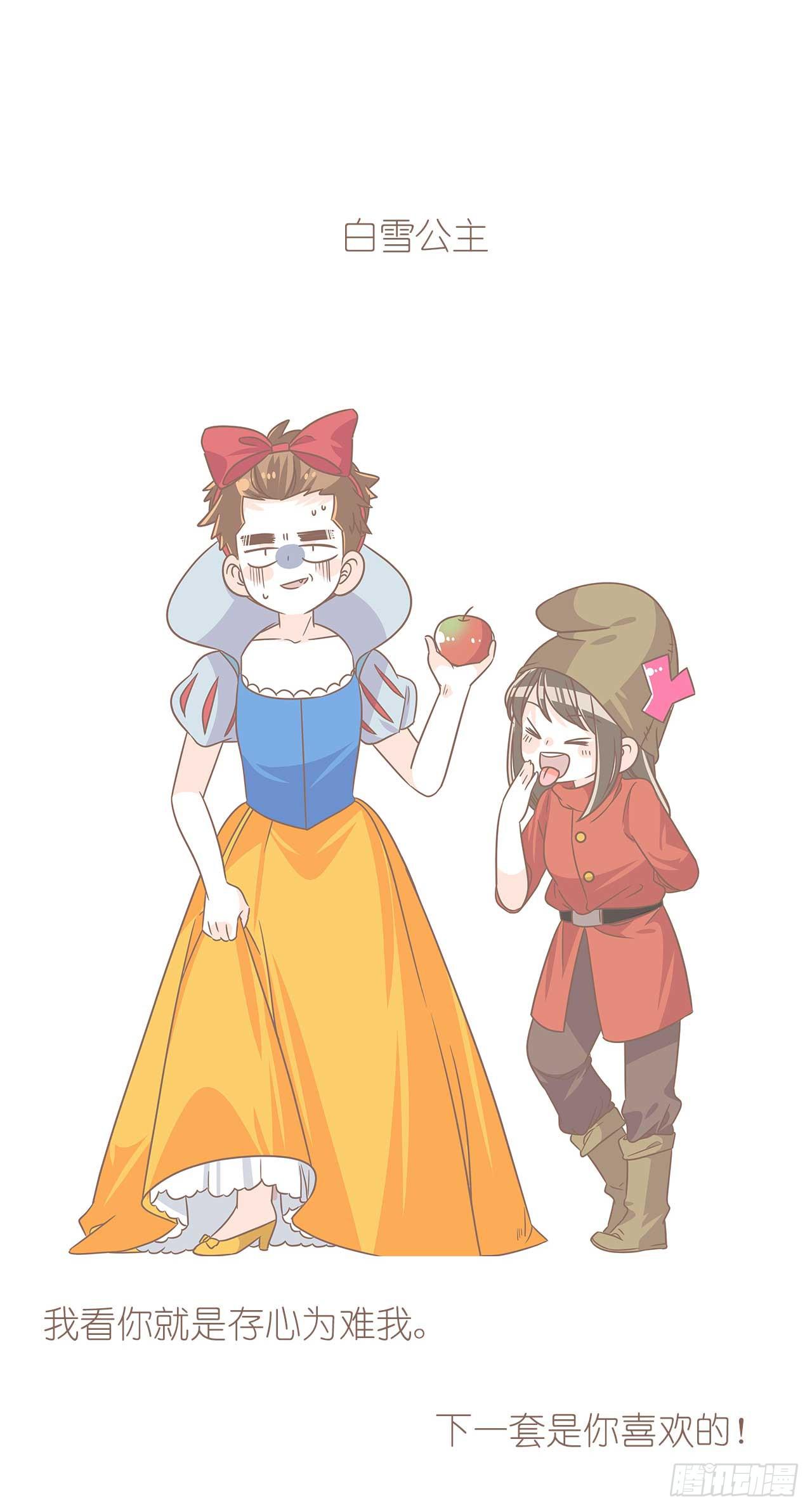 别太骄傲-第84话