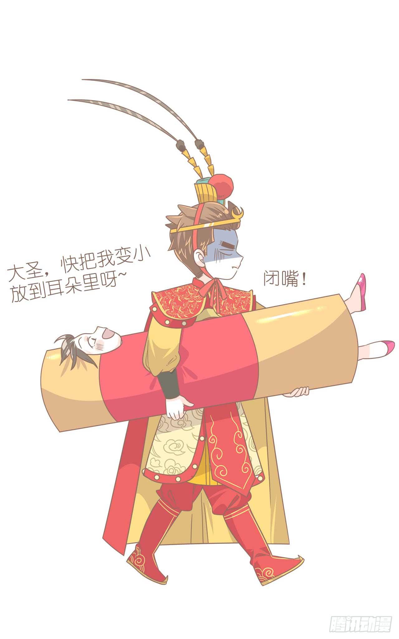 别太骄傲-第84话