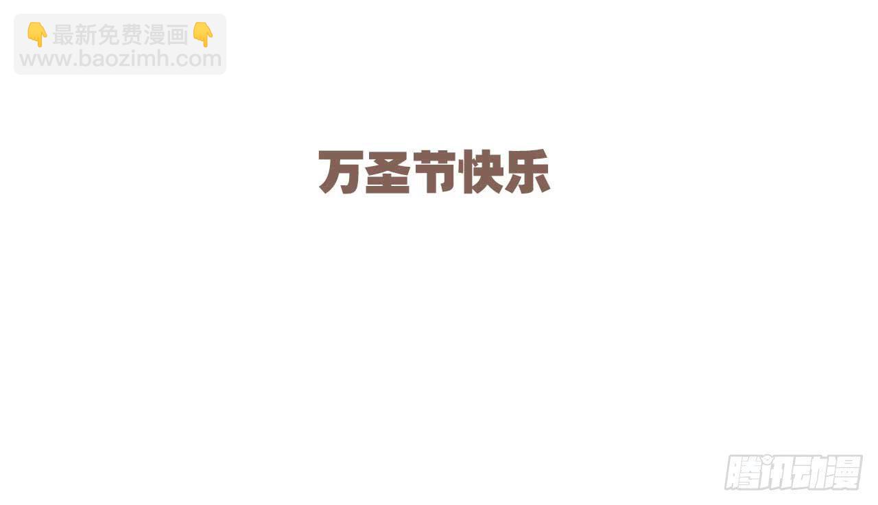 别太骄傲-第84话