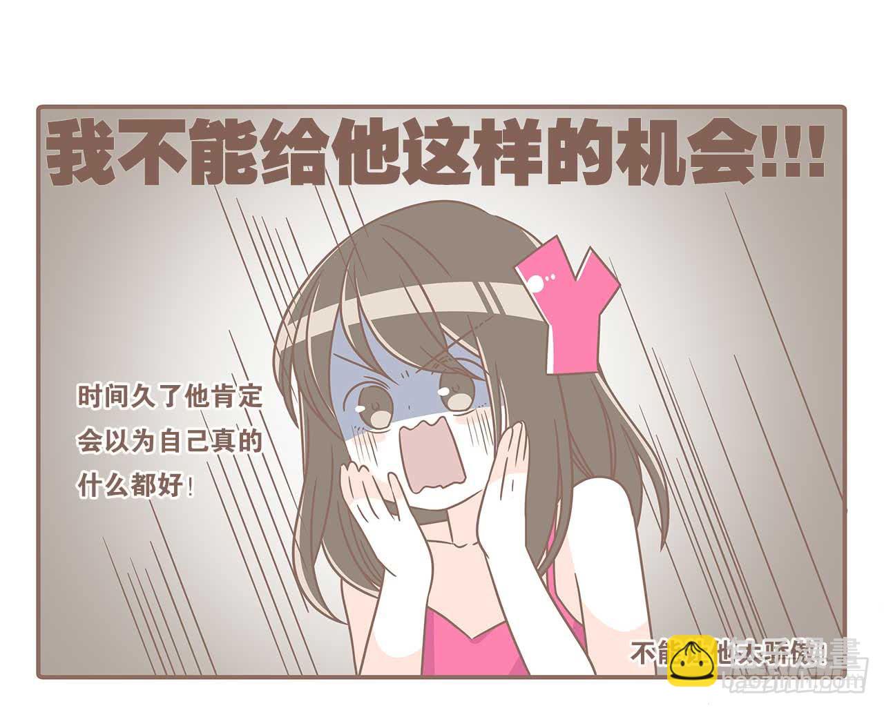 别太骄傲-第84话