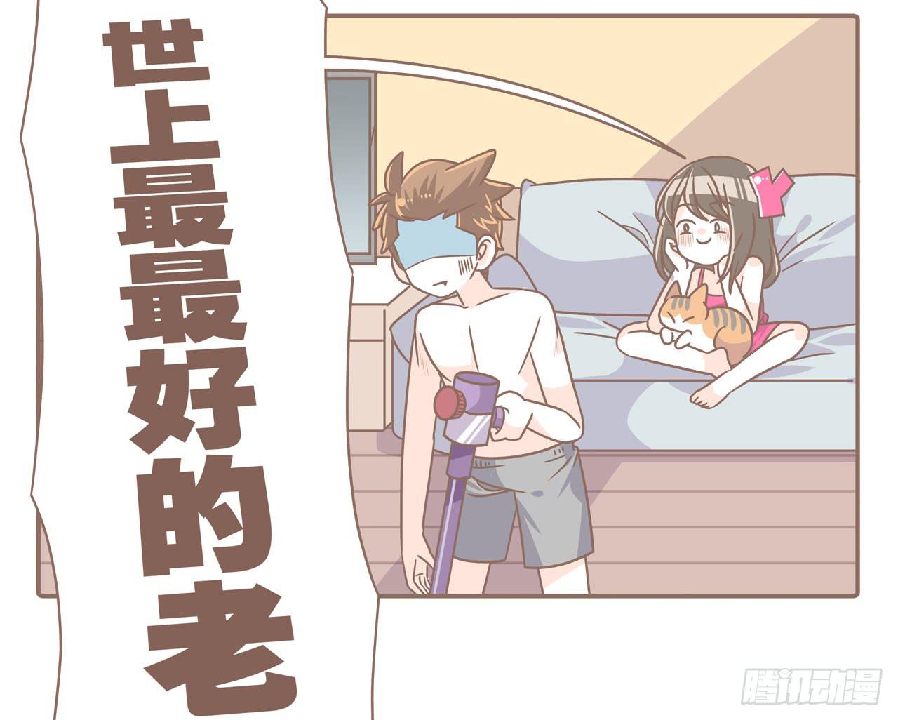 我们的一天-第86话