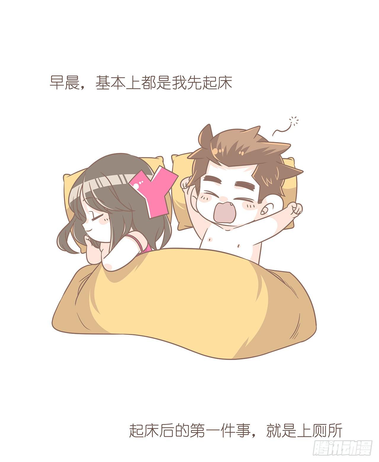 我们的一天-第86话