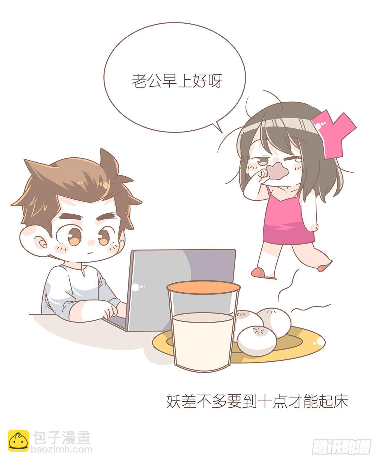 我们的一天-第86话