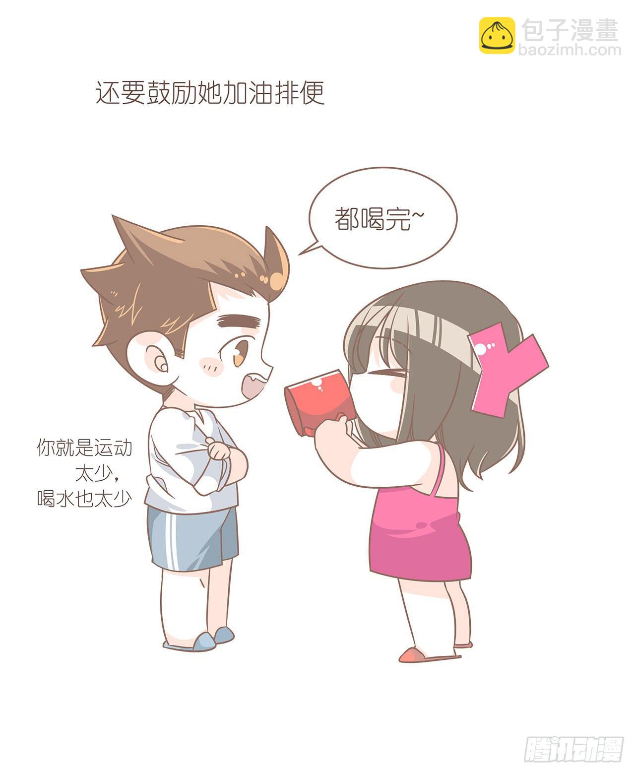 我们的一天-第86话