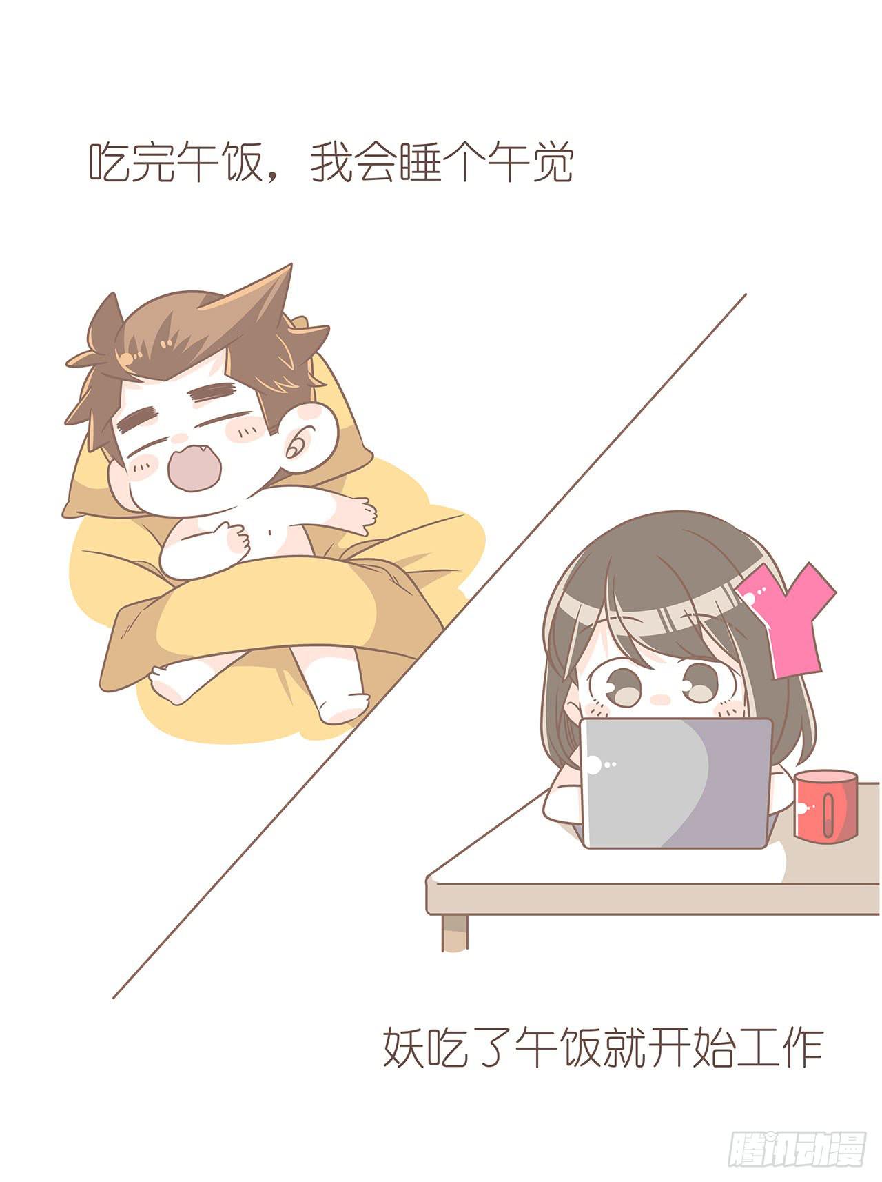 我们的一天-第86话