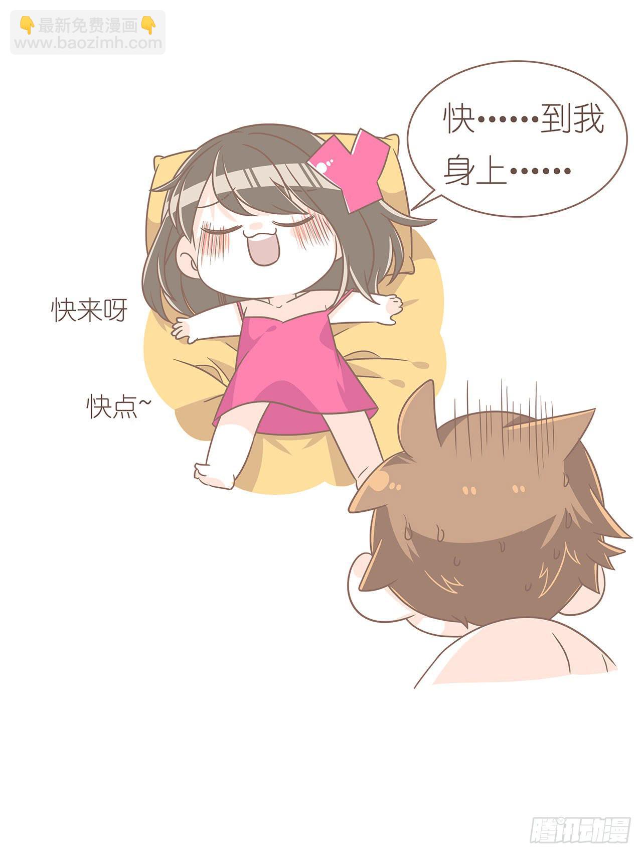 我们的一天-第86话