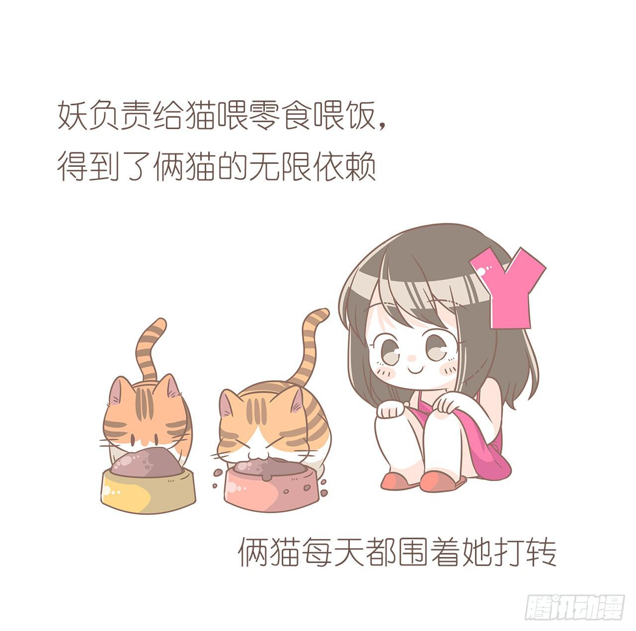 我们的一天-第86话