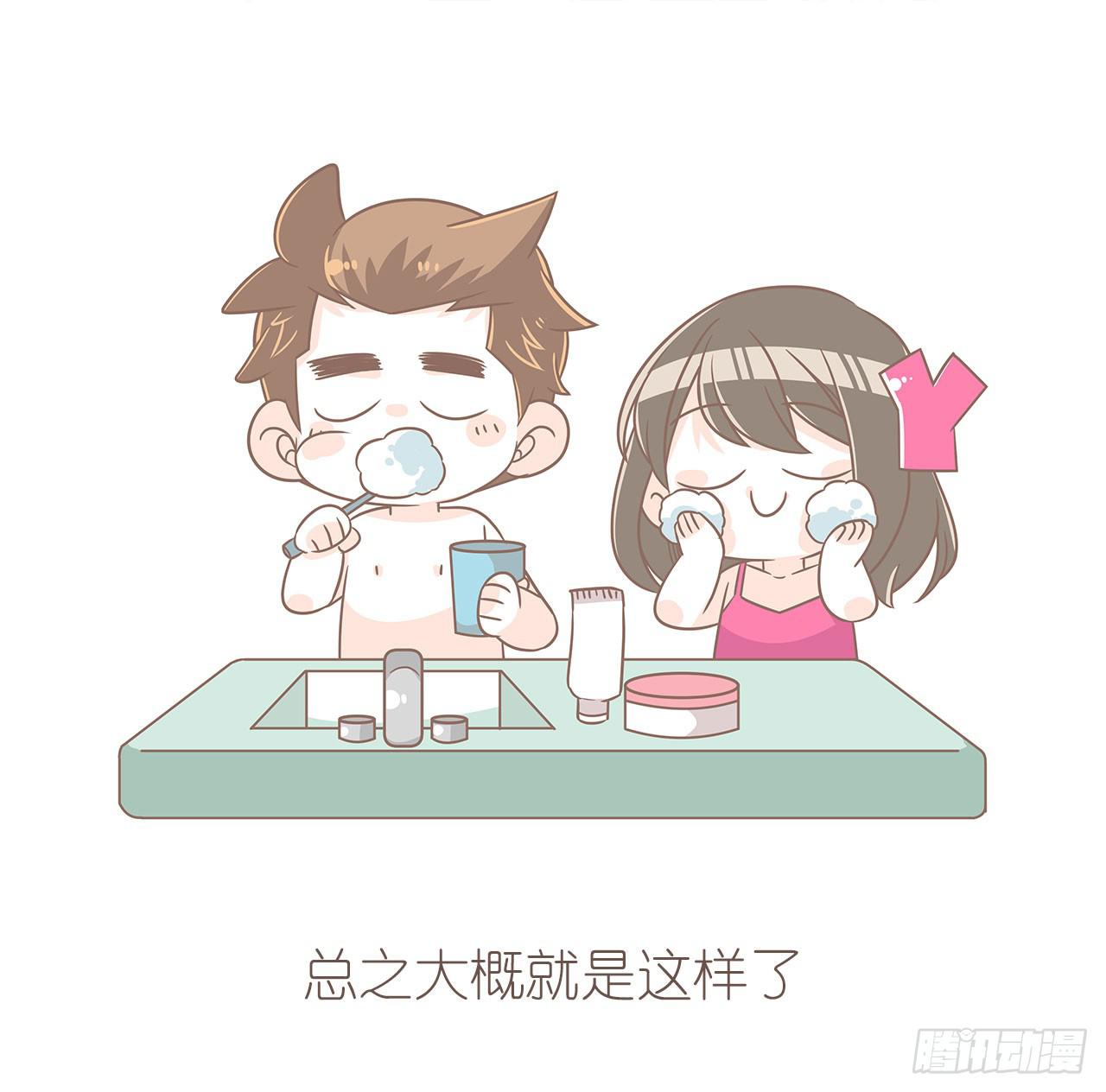 我们的一天-第86话