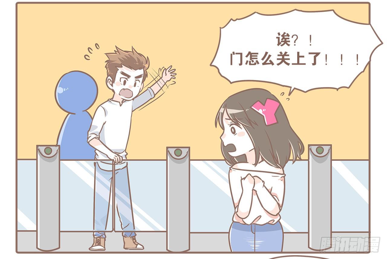 到底谁更污-第10话