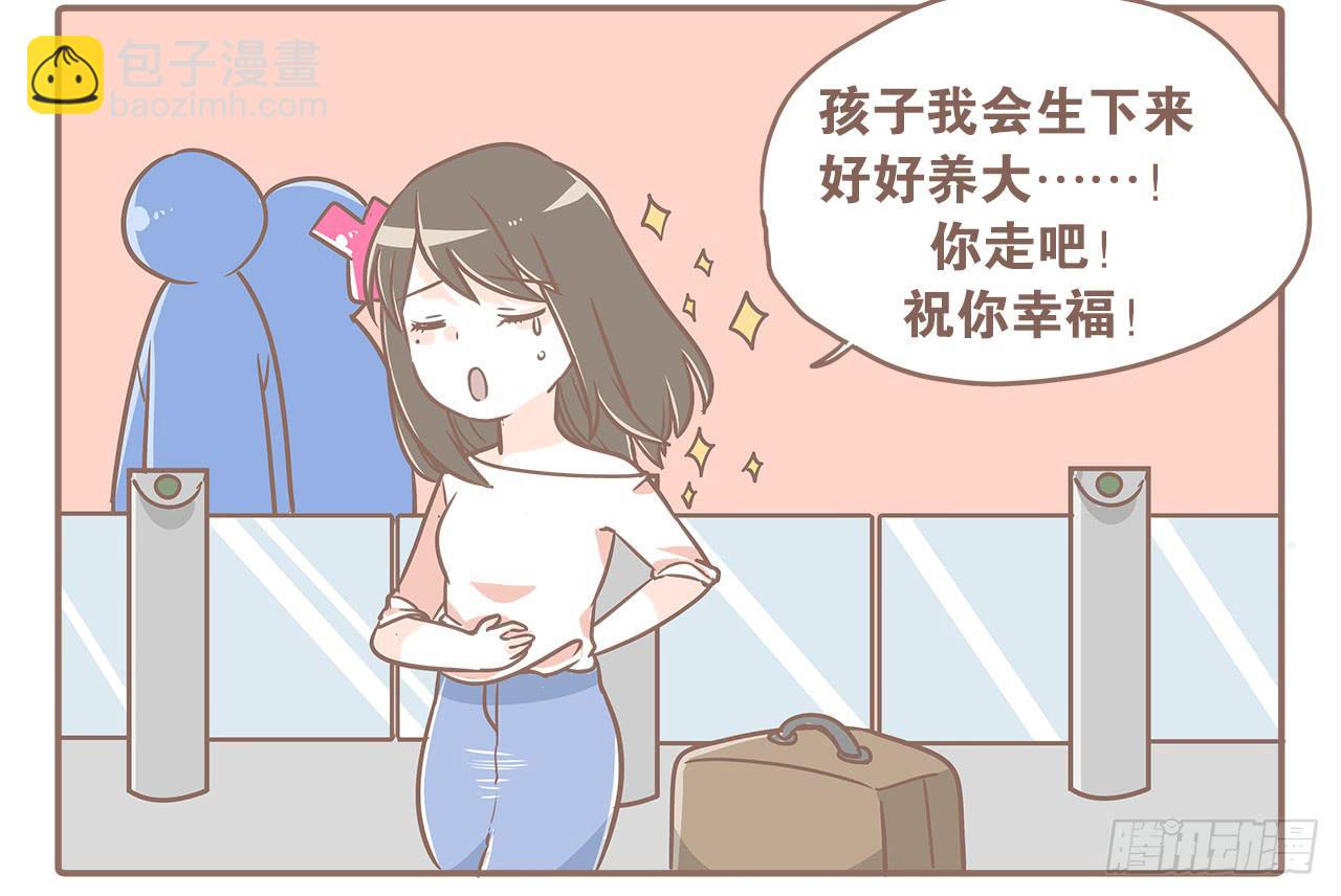 到底谁更污-第10话