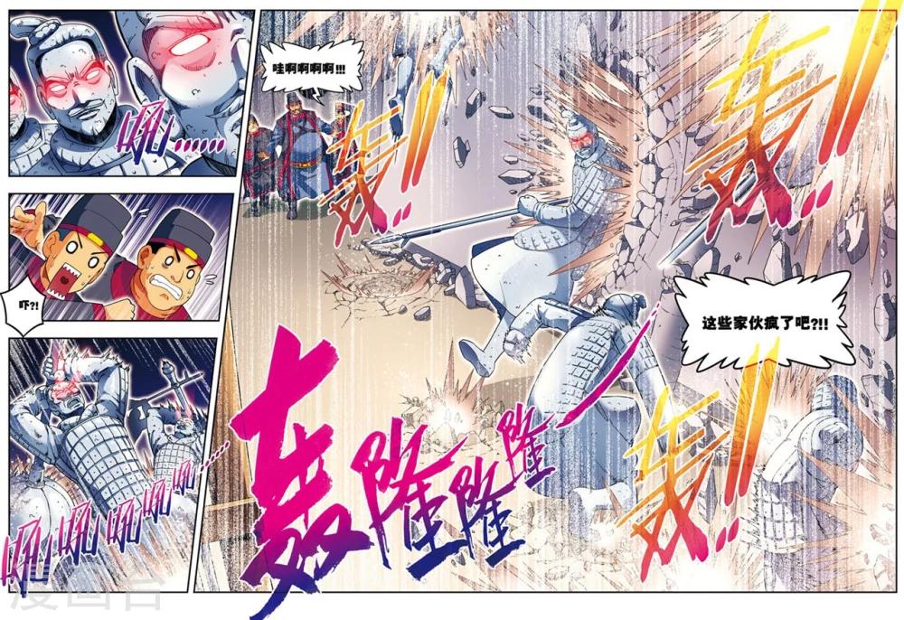 第12话 脱笼之鹄-第12话