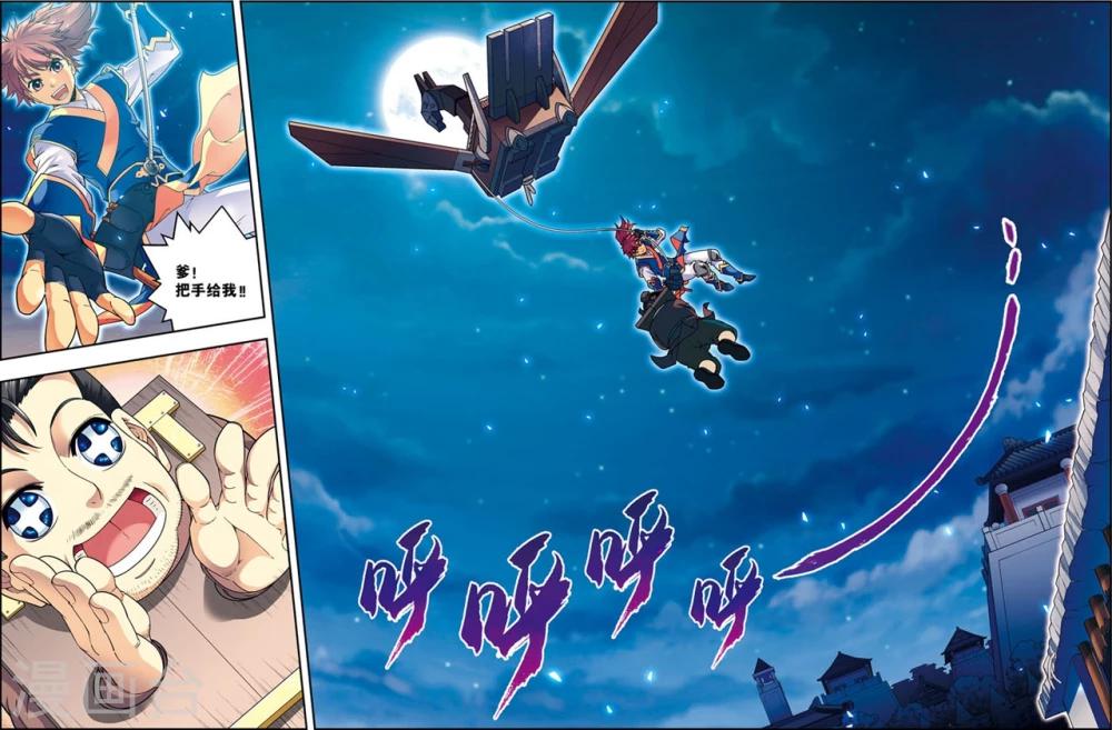 第12话 脱笼之鹄-第12话