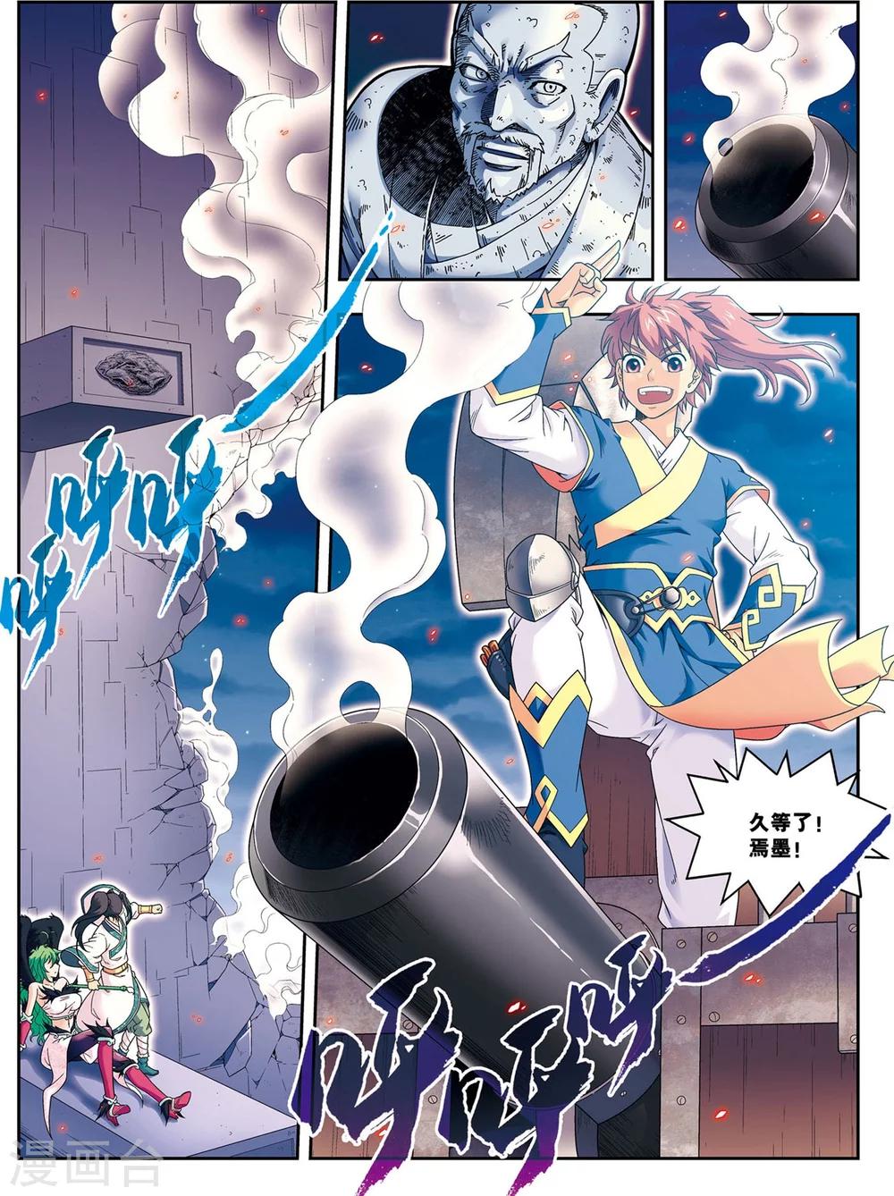 第12话 脱笼之鹄-第12话