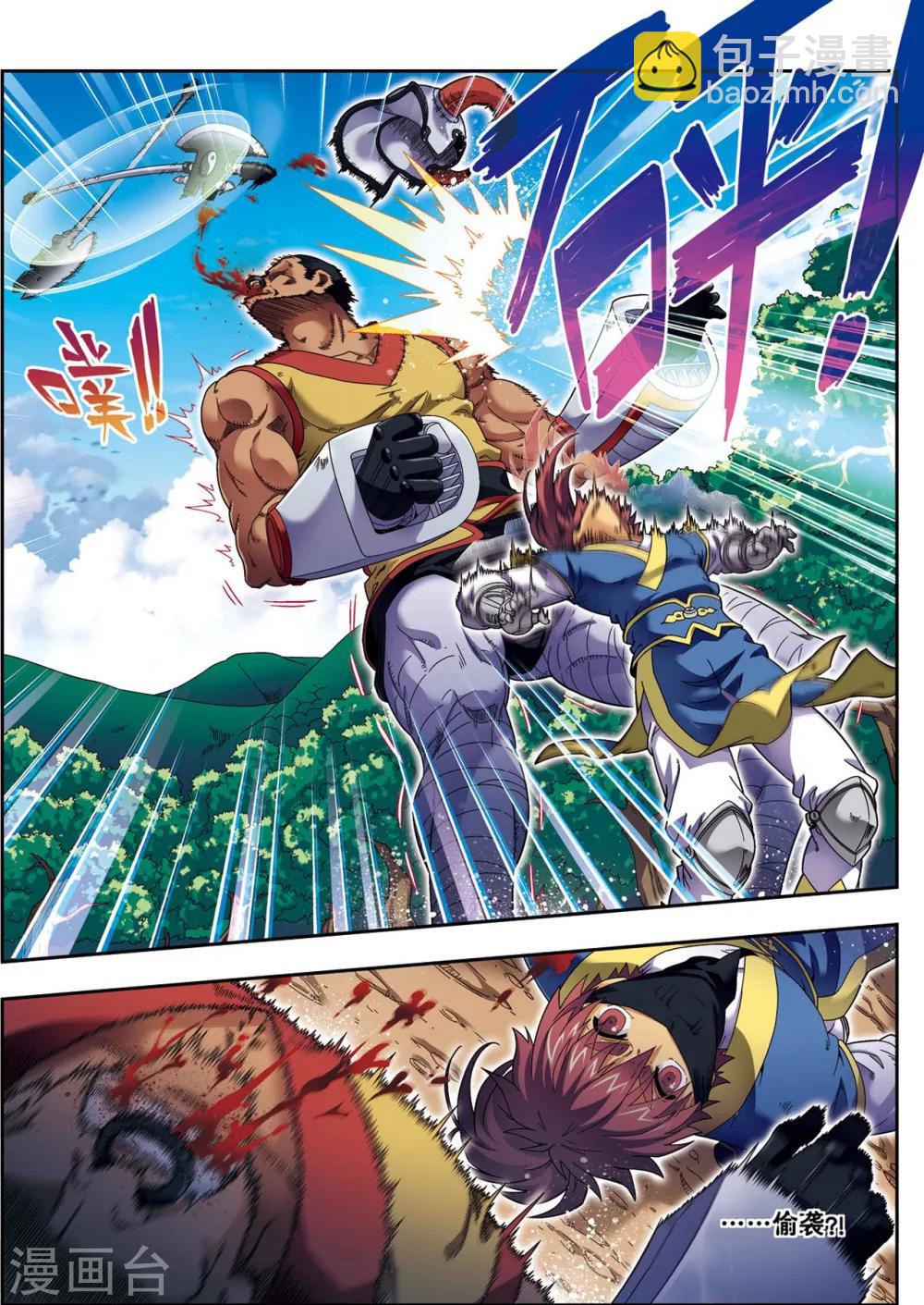 第16话 反败为胜-第16话