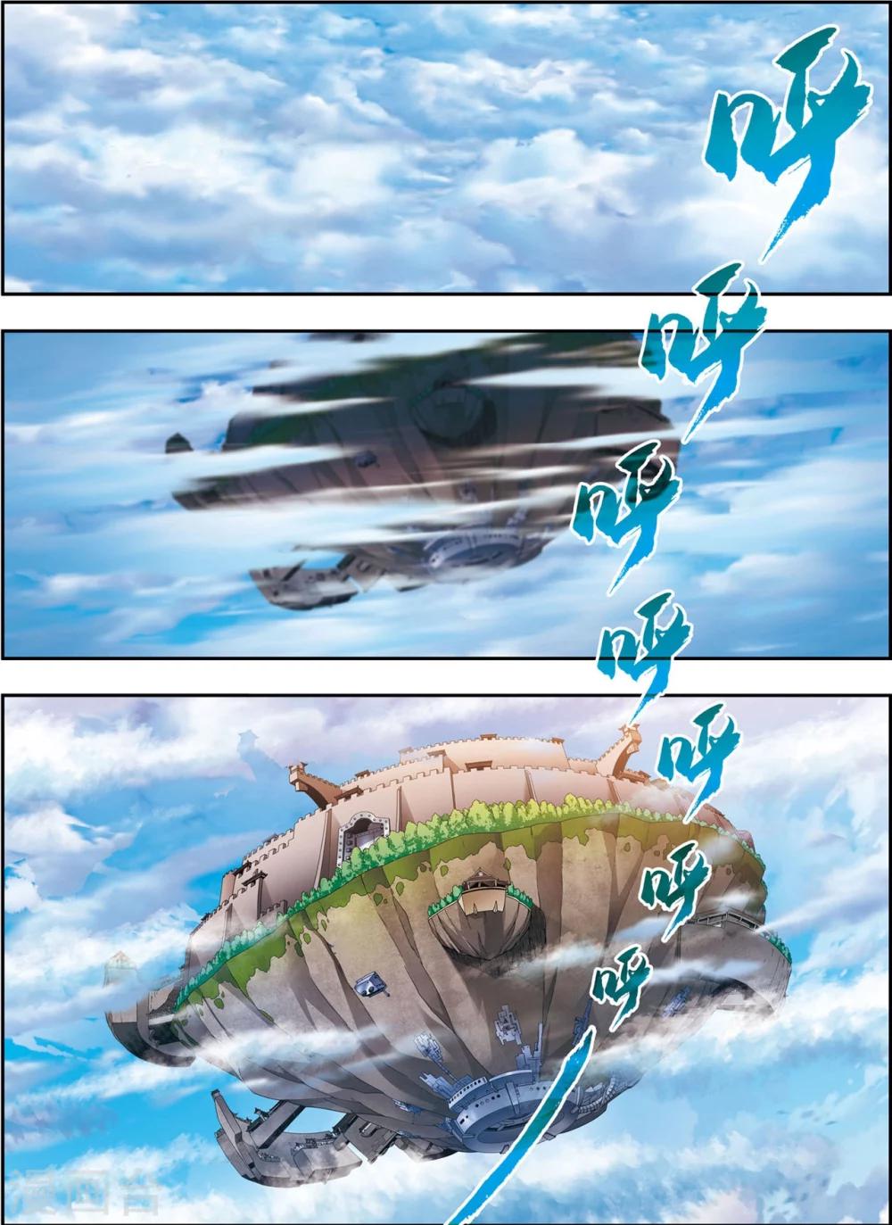 第18话 雏凤凌空-第18话