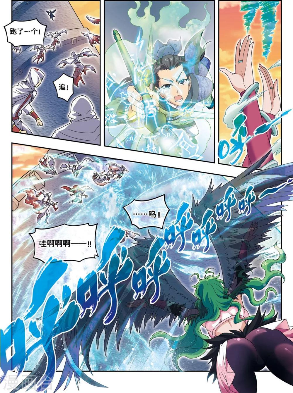 第24话 天下第一武将-第24话