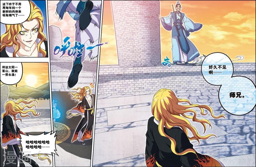 第24话 天下第一武将-第24话