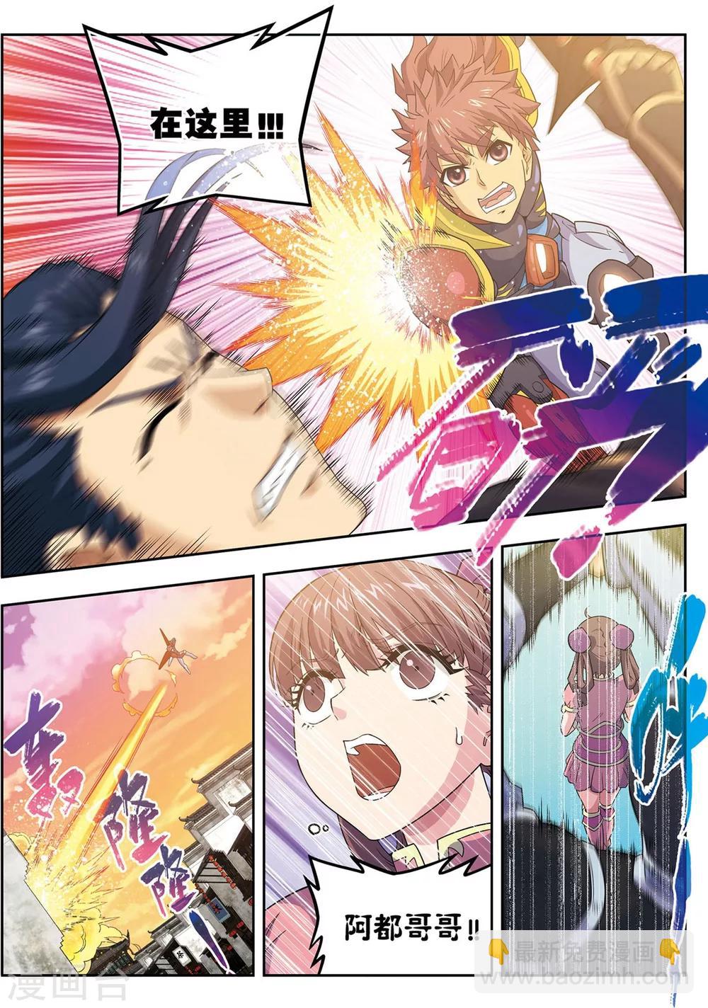 第24话 天下第一武将-第24话