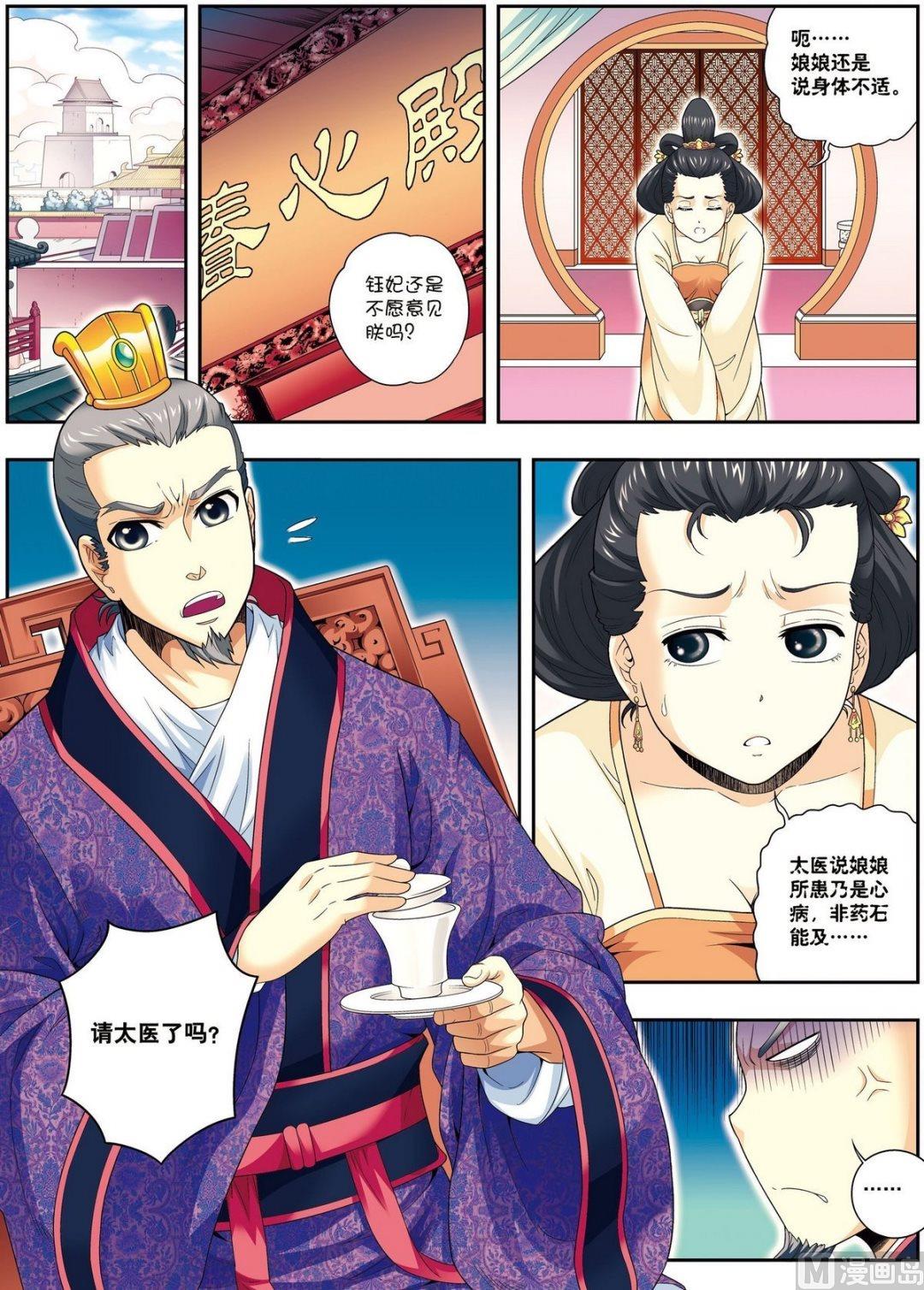 第10话 天空之城（上）-第28话