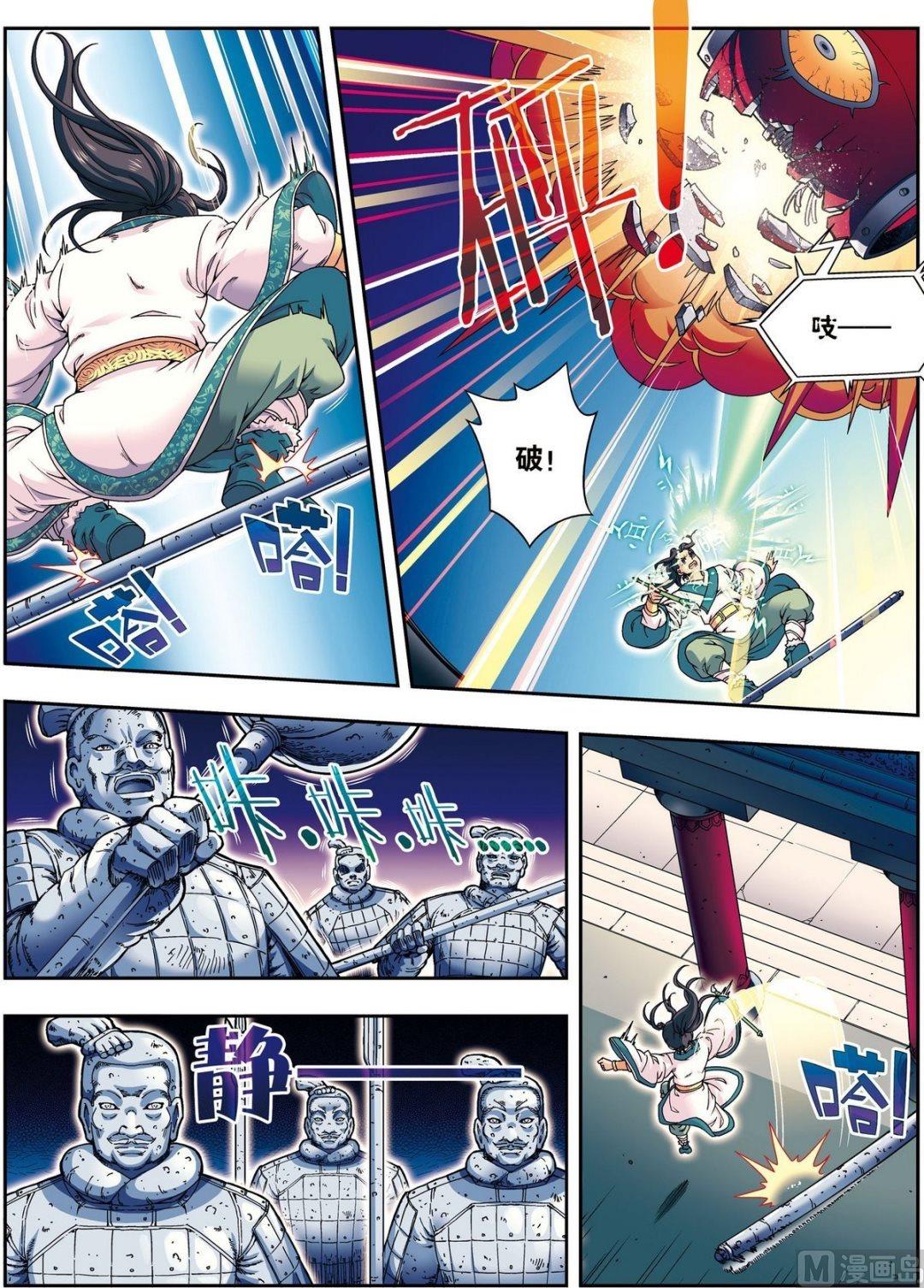 第10话 天空之城（下）-第30话