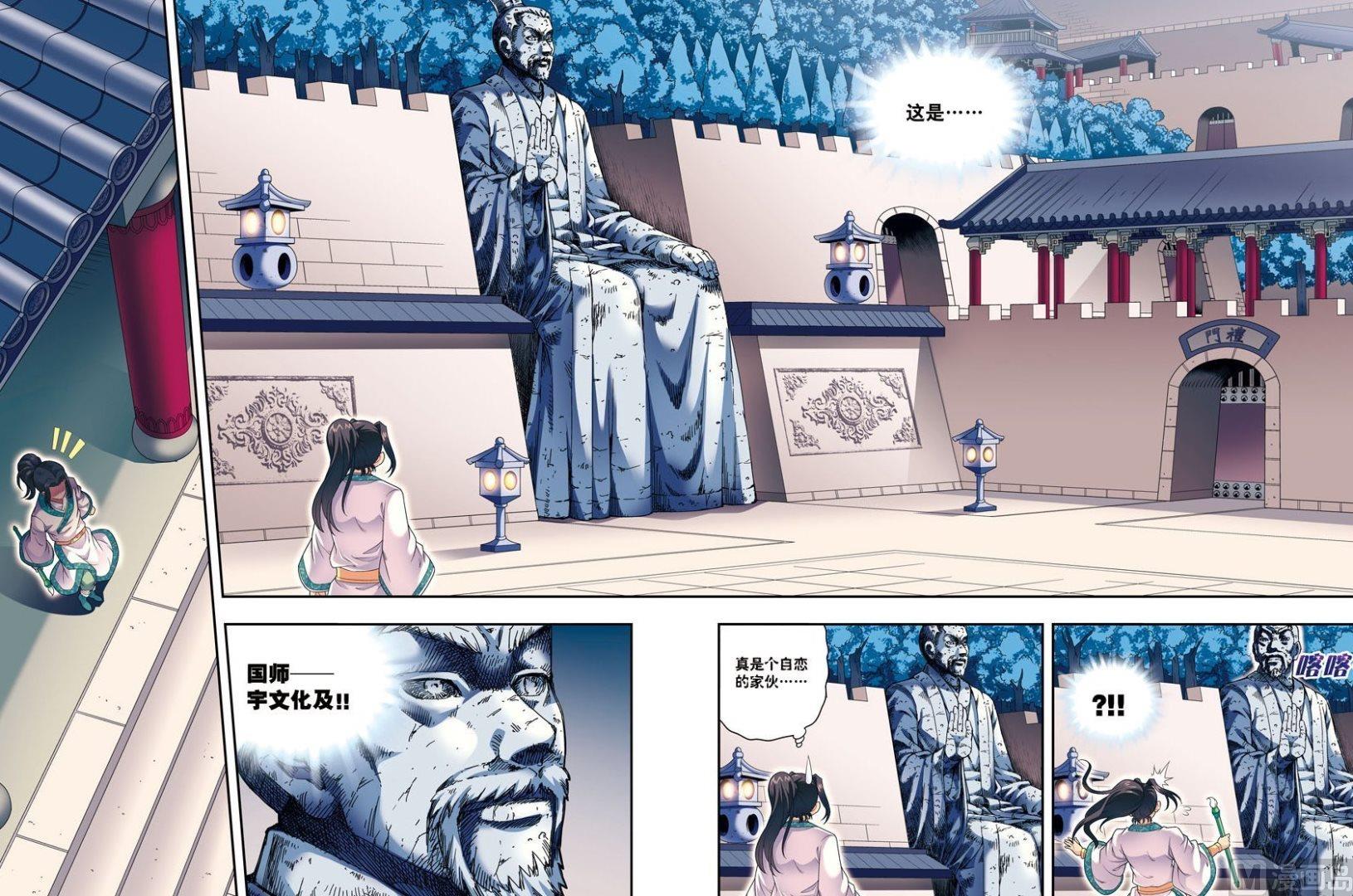 第10话 天空之城（下）-第30话