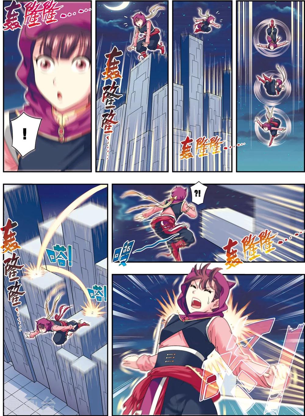 第4话 典狱长驾到-第4话